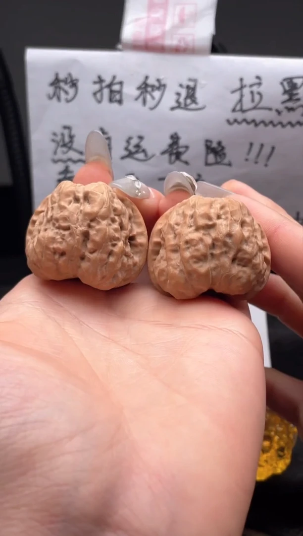 【闪购商品】文玩核桃吊坠149 蛤蟆头 37