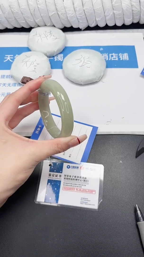 未镶嵌手镯石英质玉116-56.6DK