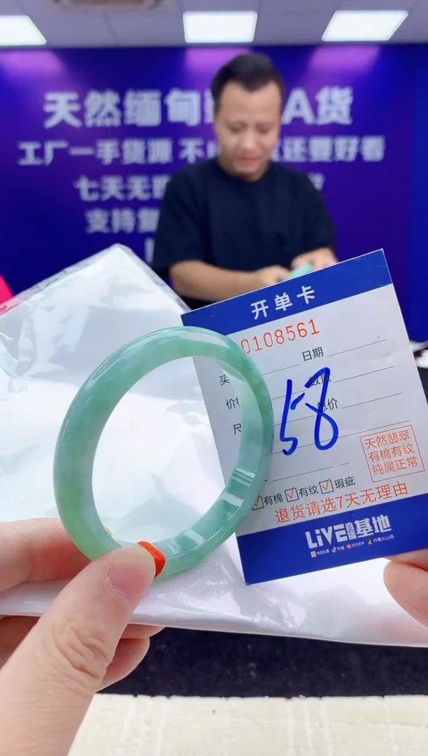 未镶嵌手镯翡翠AAAAAAAAAAAA