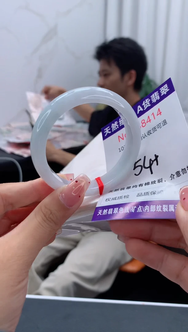 未镶嵌手镯翡翠有纹，完美者勿拍