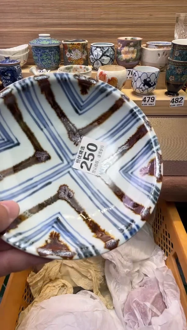 瓷片?***梨瓷器瓷器瓷器瓷器瓷器瓷器瓷器