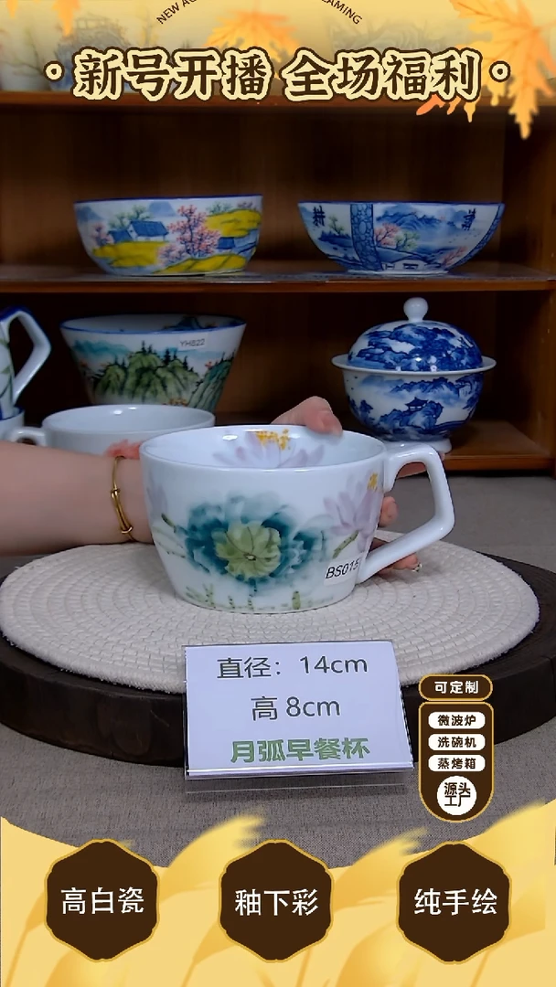 盘【陶源造】景德镇手绘釉下彩陶瓷餐具