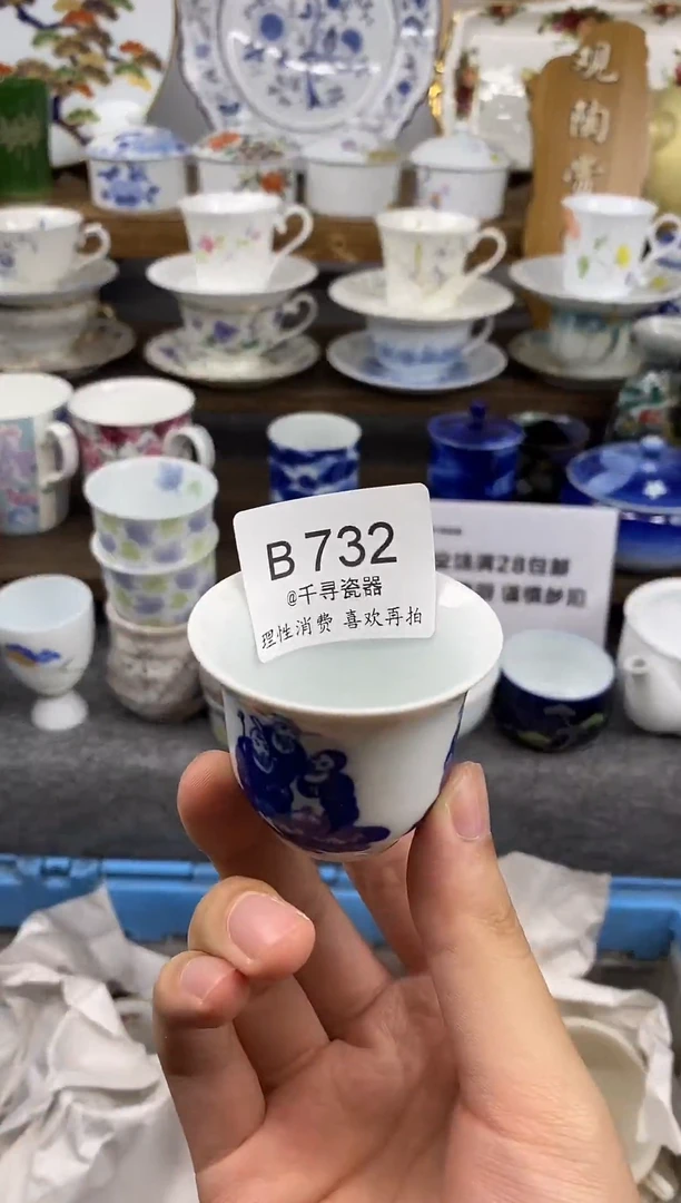 瓷片伊*薇闪购专用链接