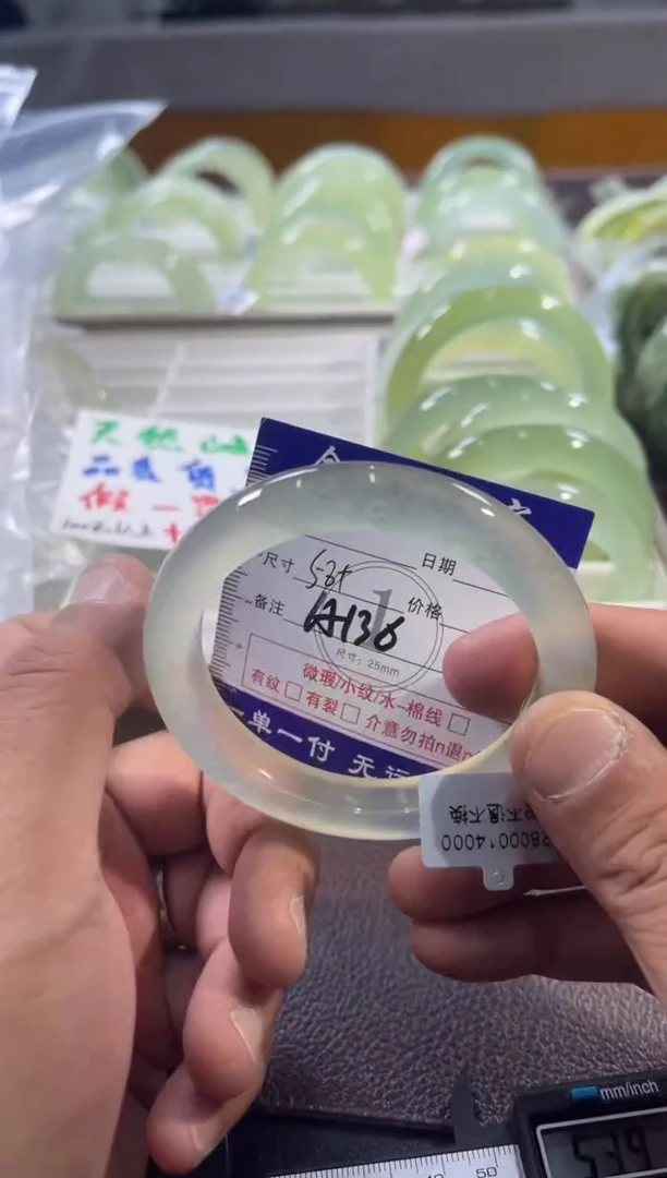 蛇纹石玉未镶嵌手镯11