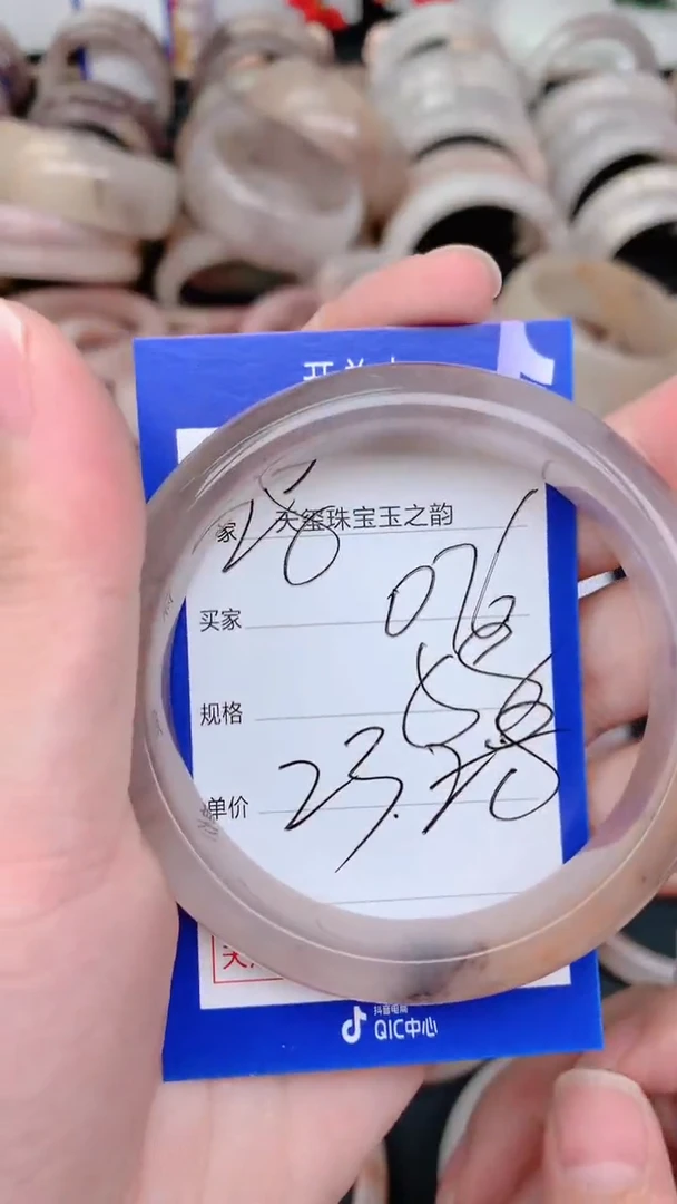 未镶嵌手镯石英质玉076