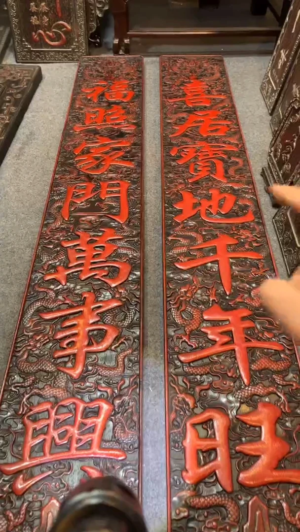 非洲紫檀（红花梨）1米8对联