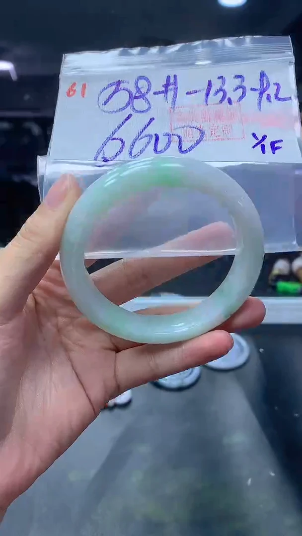 未镶嵌定制翡翠61手镯58+6600元+拍一发一