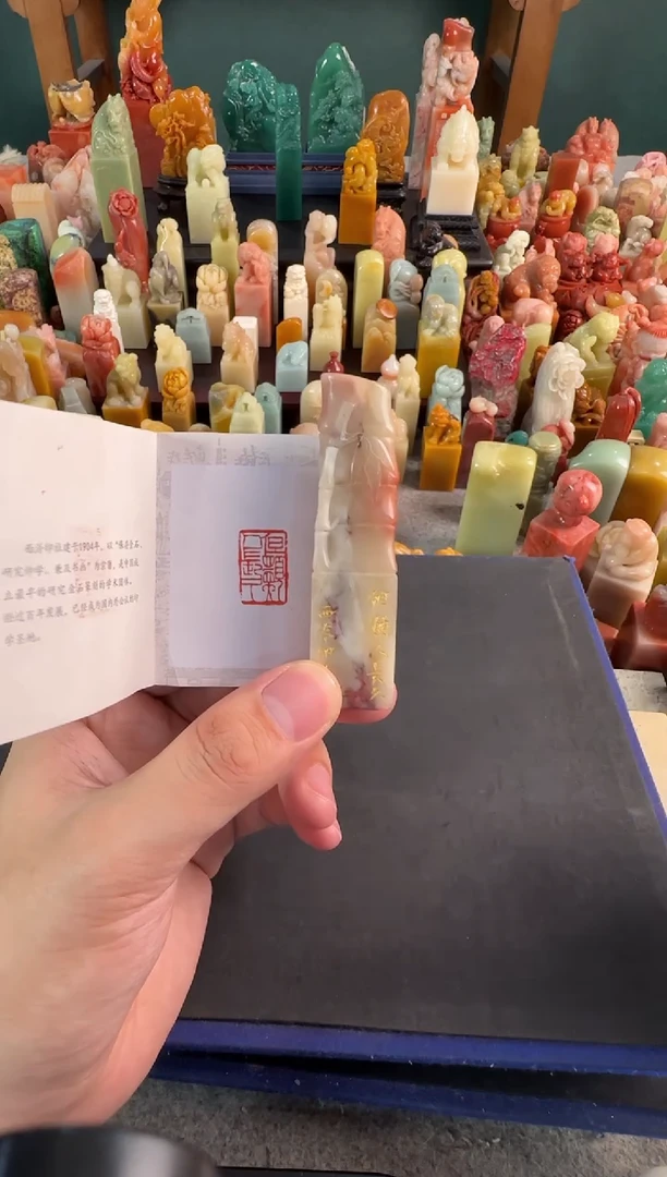 老挝石印石编号编号2162