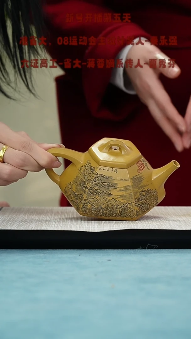 【闪购商品】紫砂茶壶曹秀芬紫砂专场CX7