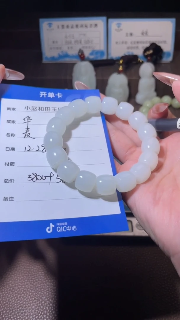 未镶嵌和田玉挂件华****)y259