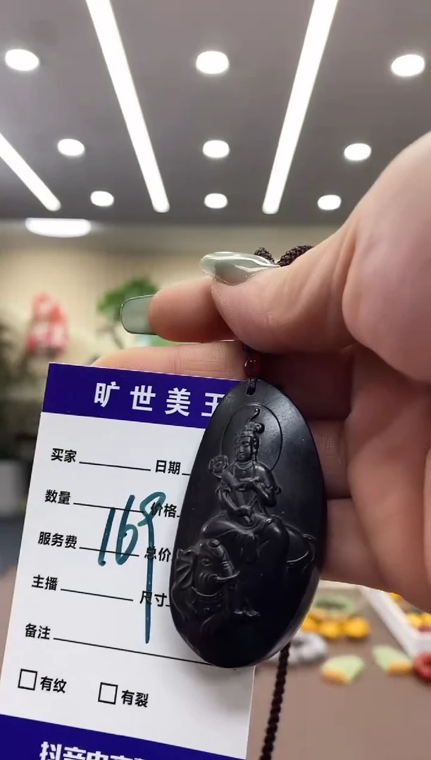 颈饰未镶嵌和田玉吊坠