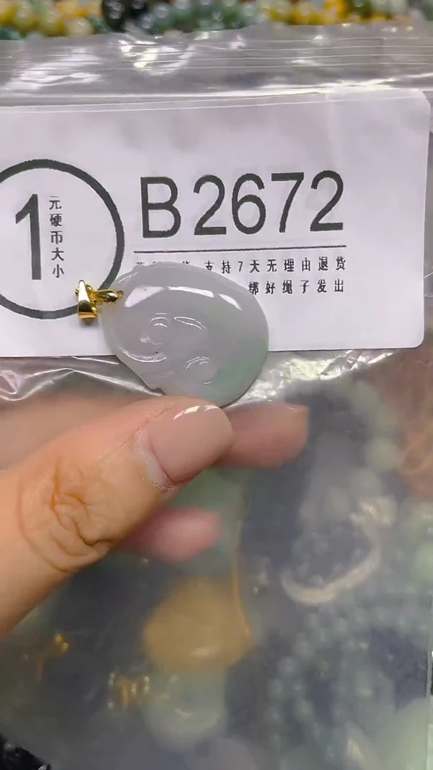 颈饰未镶嵌翡翠/ T /翡翠A货，一件也是批发价