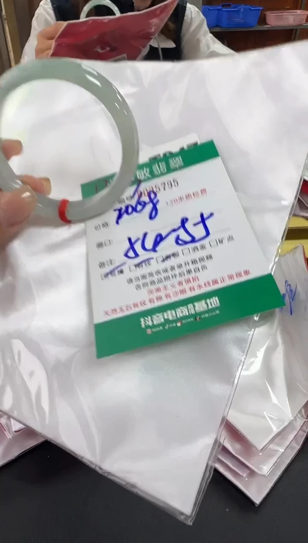 未镶嵌手镯翡翠A货手镯