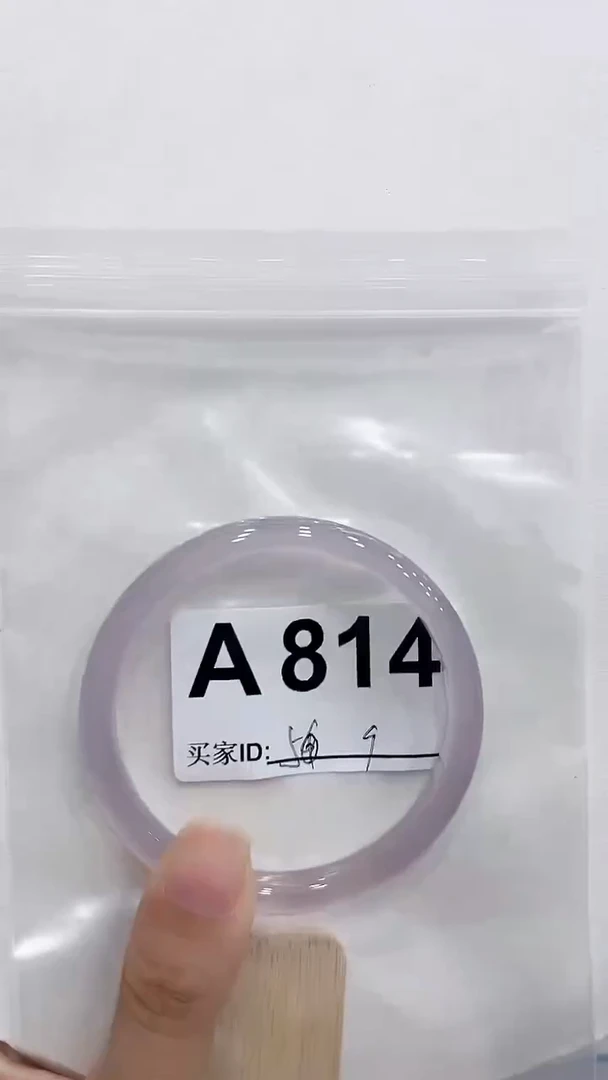 玛瑙/玉髓手镯未镶嵌A814