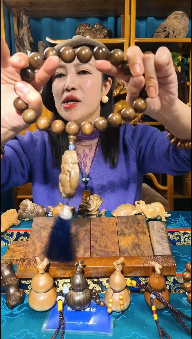 金丝楠《燊若坊》正品川料金丝楠小叶桢楠45