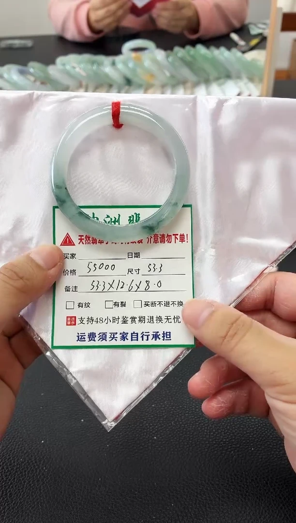 未镶嵌手镯翡翠缅甸翡翠手镯66