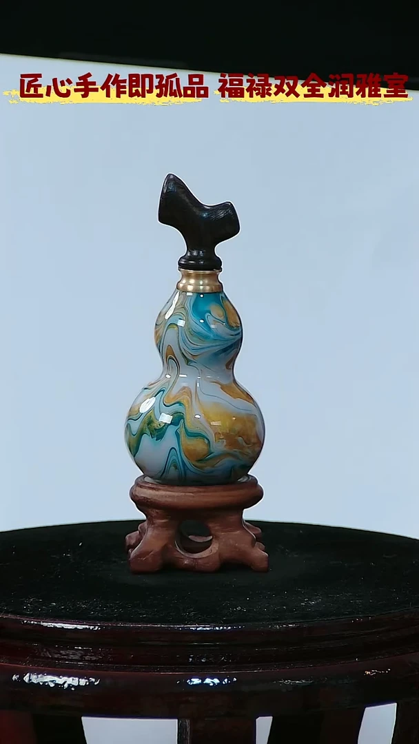 藤超*檀木塞葫芦把件766