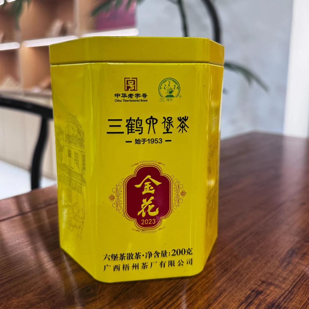 【三鹤金花罐】三鹤六堡茶2020年陈化特级200g罐装散茶