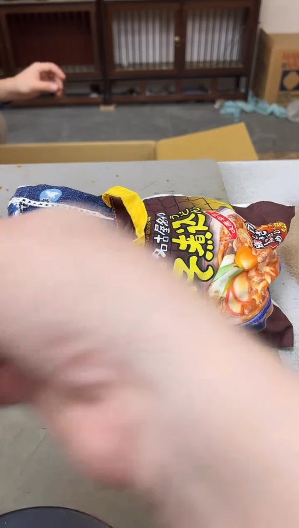 瓷片579 聚宝缘海陶精选