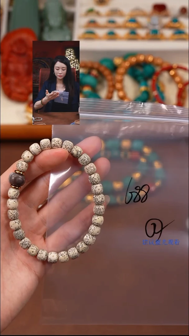 未镶嵌菩提手串玖*柒禧文玩回血好物