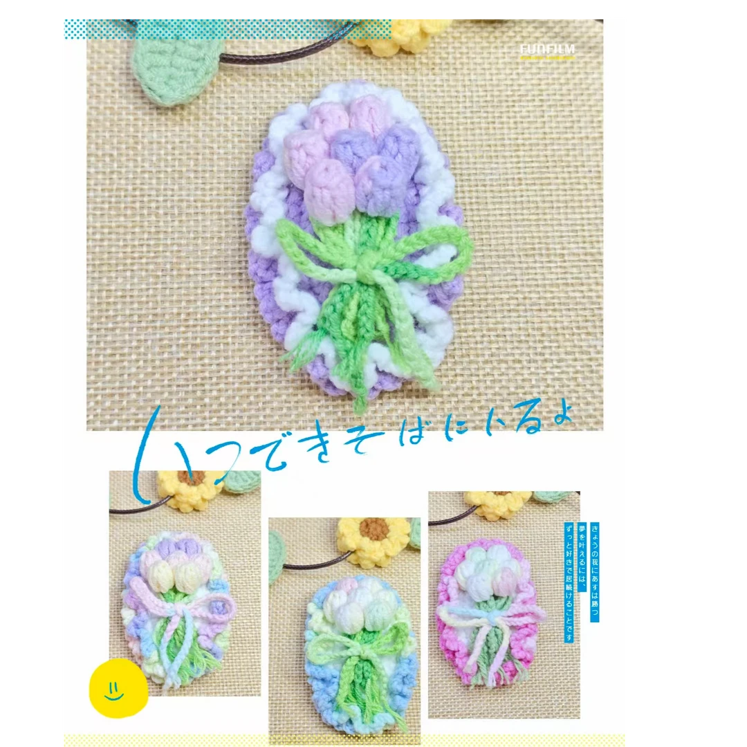 手工 毛线 钩织 段染色 立体郁金香 发夹