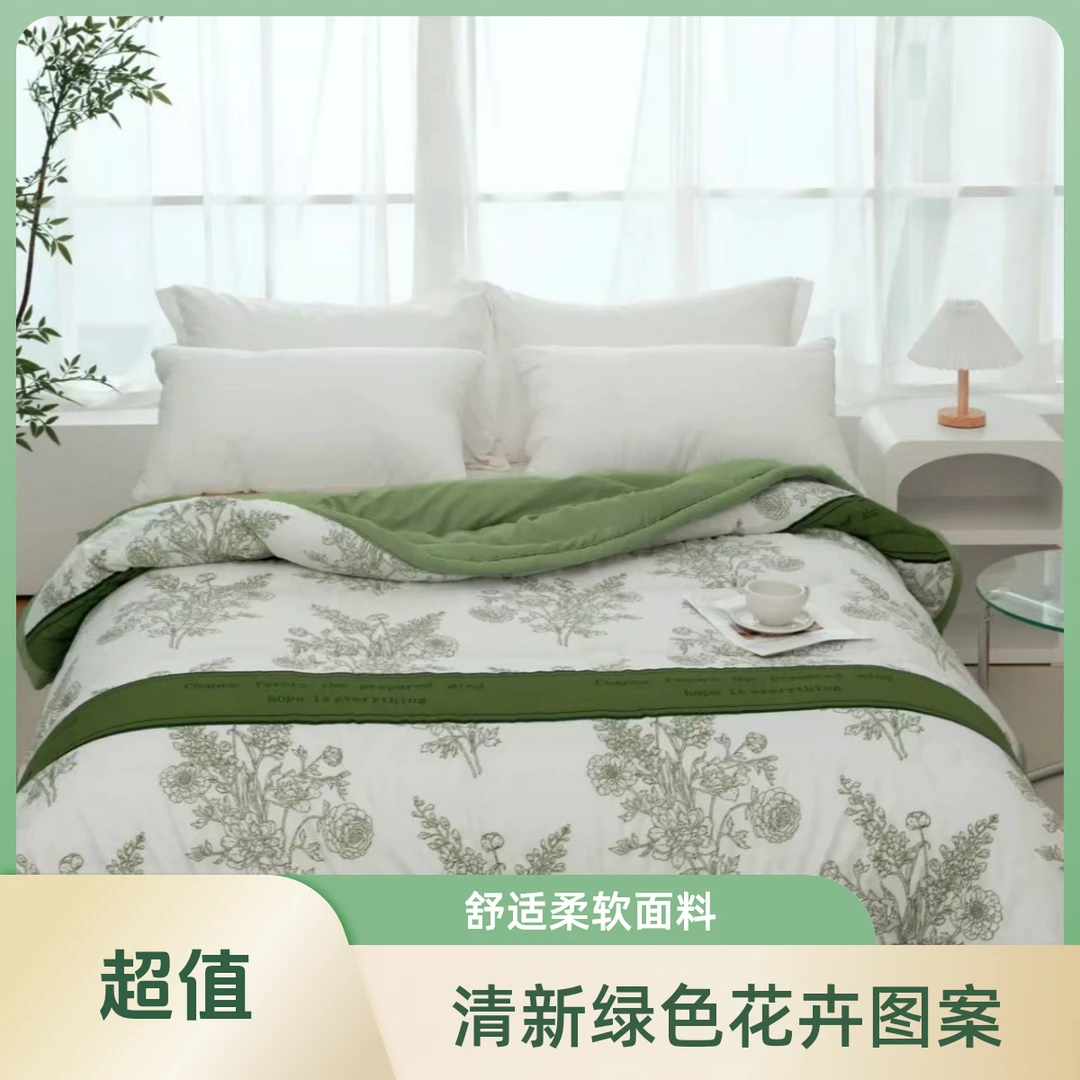 【试睡30天】爆款夏凉被空调被可机洗水洗冰感被子150*200cm