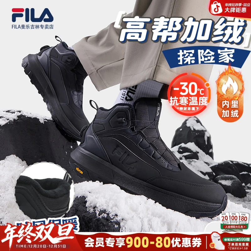 【探险家BOA3代】高帮加绒FILA斐乐跑鞋冬保暖情侣户外A12M541224F
