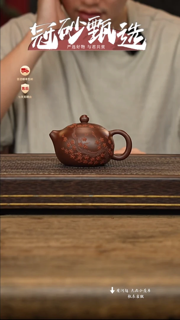 茶壶紫砂冠砂甄选25