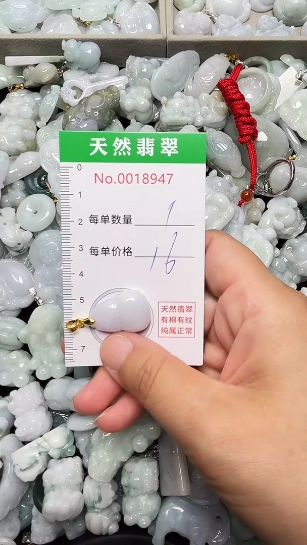 吊坠(不含链)未镶嵌翡翠8947