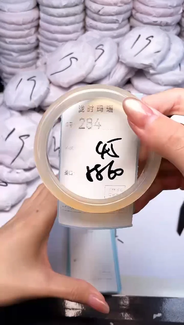 手镯玛瑙/玉髓未镶嵌284