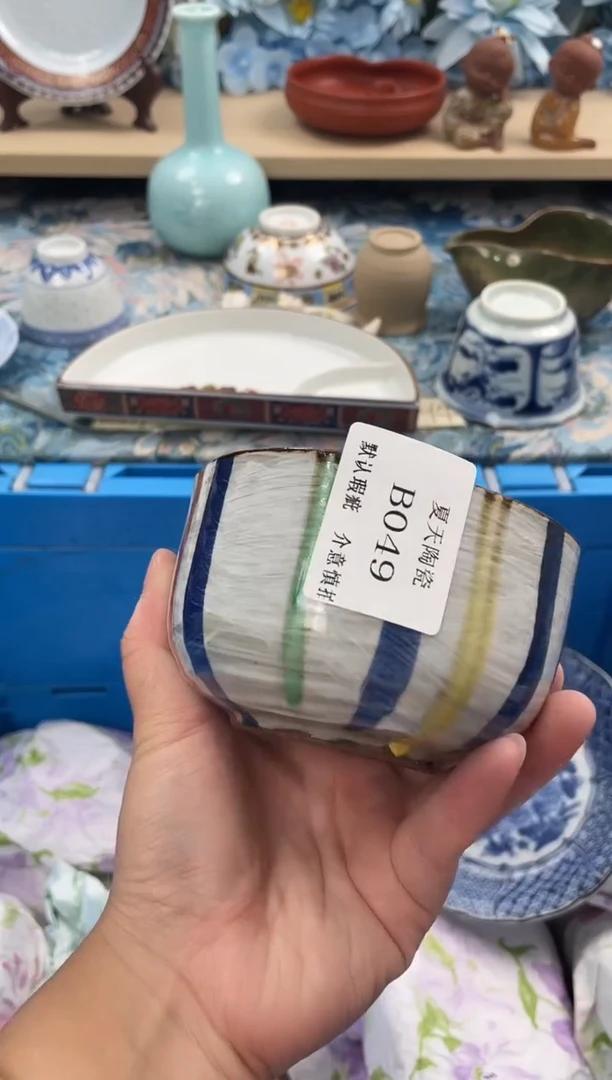 瓷片奧*B049默认微瑕闪购默认库存一件