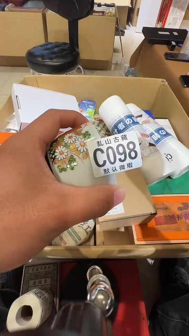 瓷片梨*乱山瓷片C098