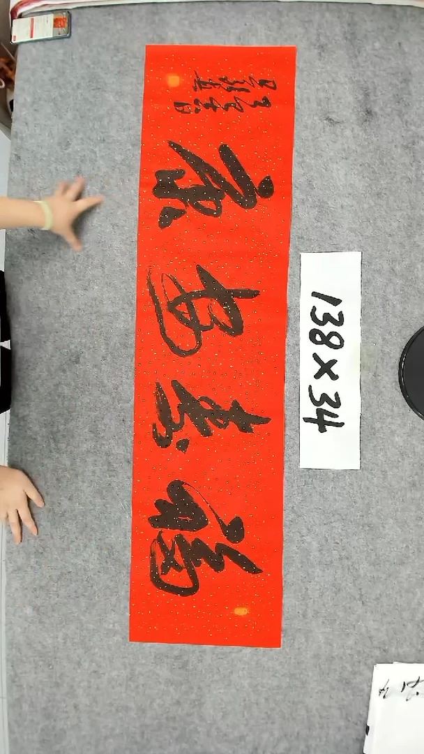 书法吕老师书法作品