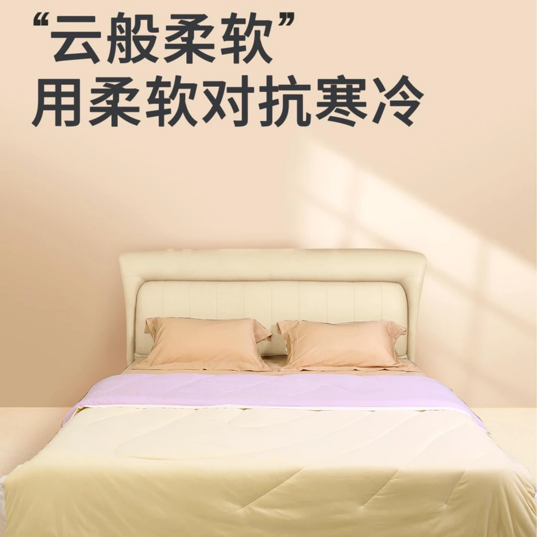 【福利秒杀】针织垫被