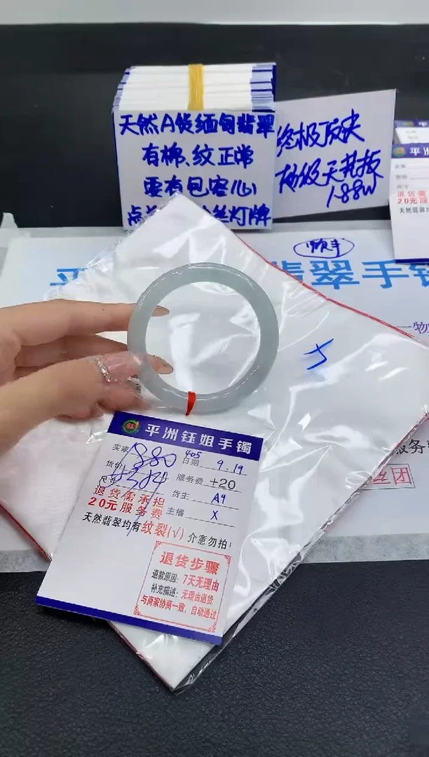 未镶嵌手镯翡翠11