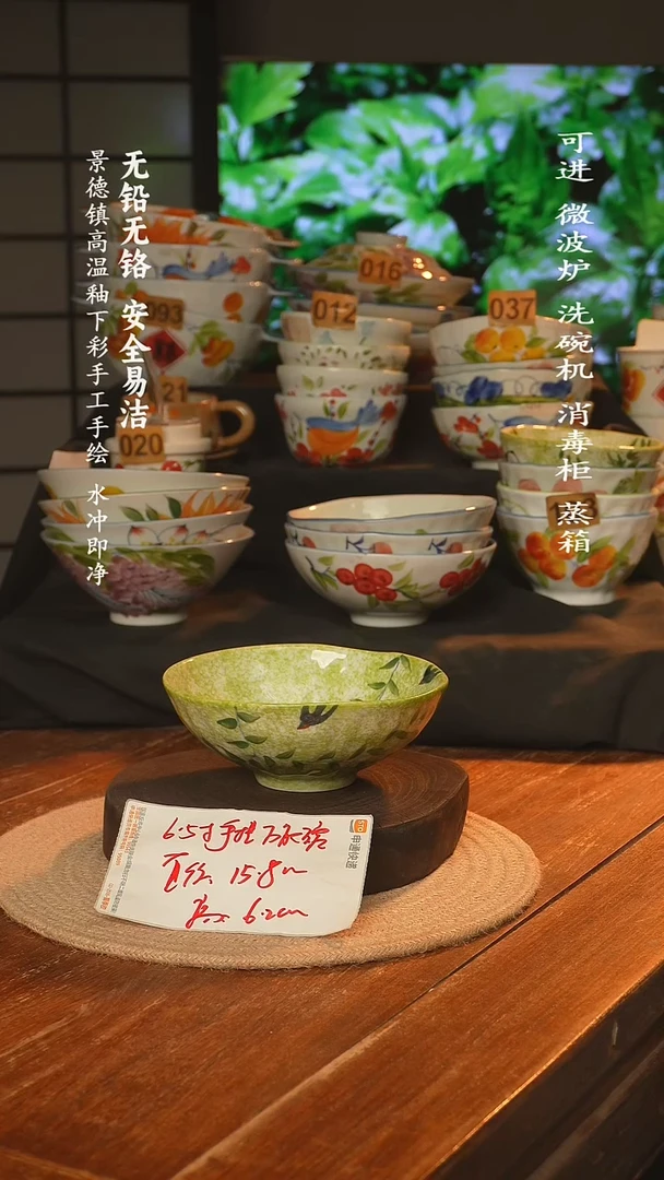 瓷景德镇高温瓷釉下彩手绘陶瓷万能