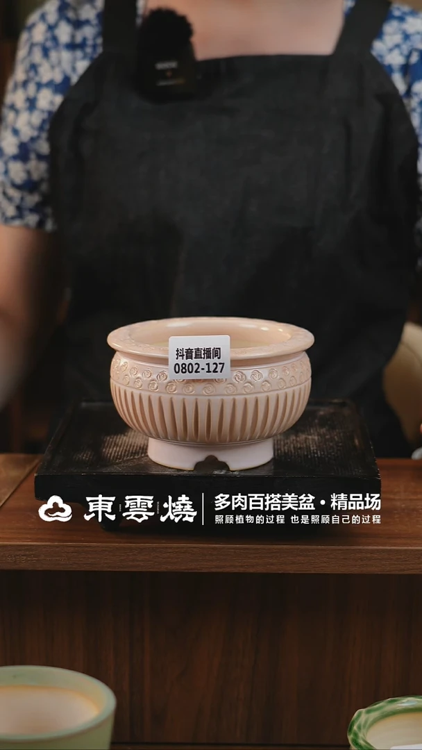 0802-127C顶冠内口9