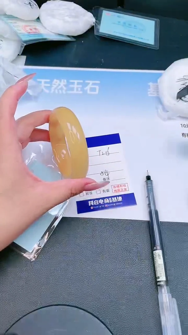 未镶嵌手镯石英质玉23T216-54
