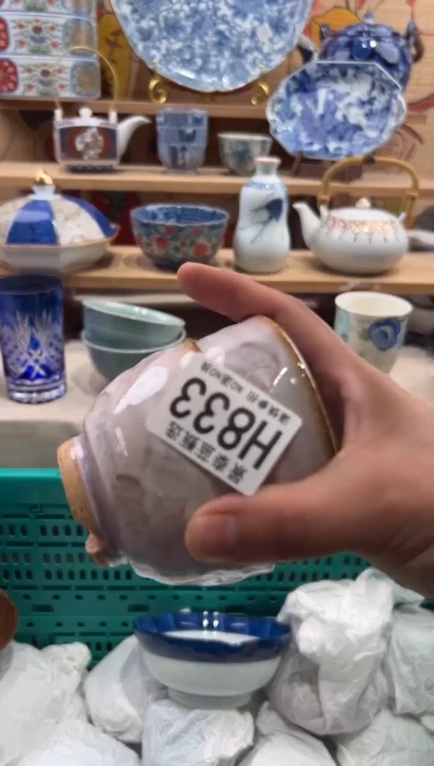瓷片珍****）瓷片满20包邮H833