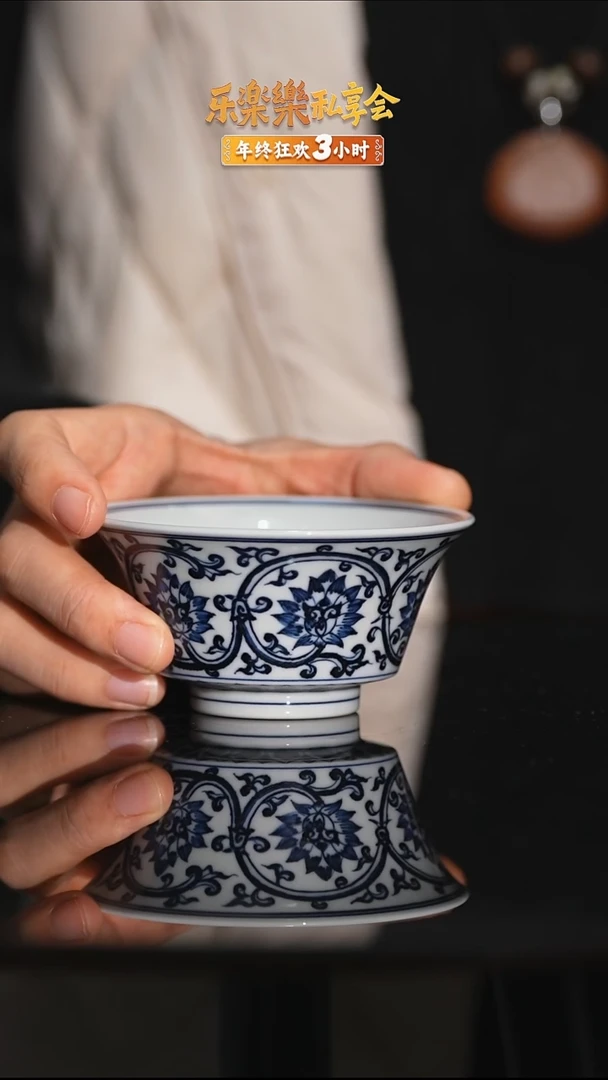瓷片双钩莲马蹄杯