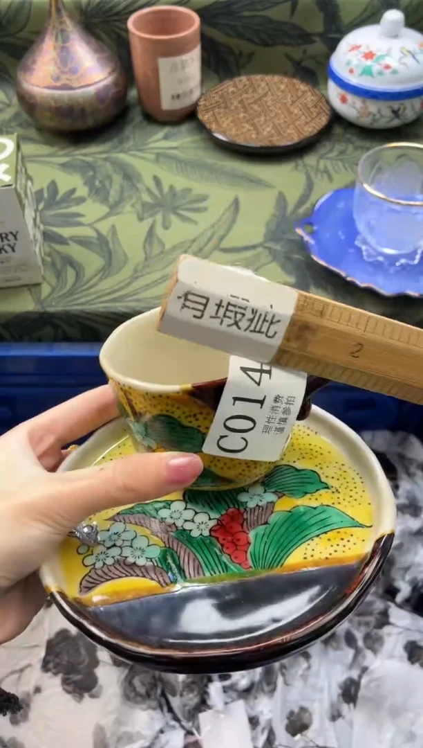 瓷片魚***?       C014