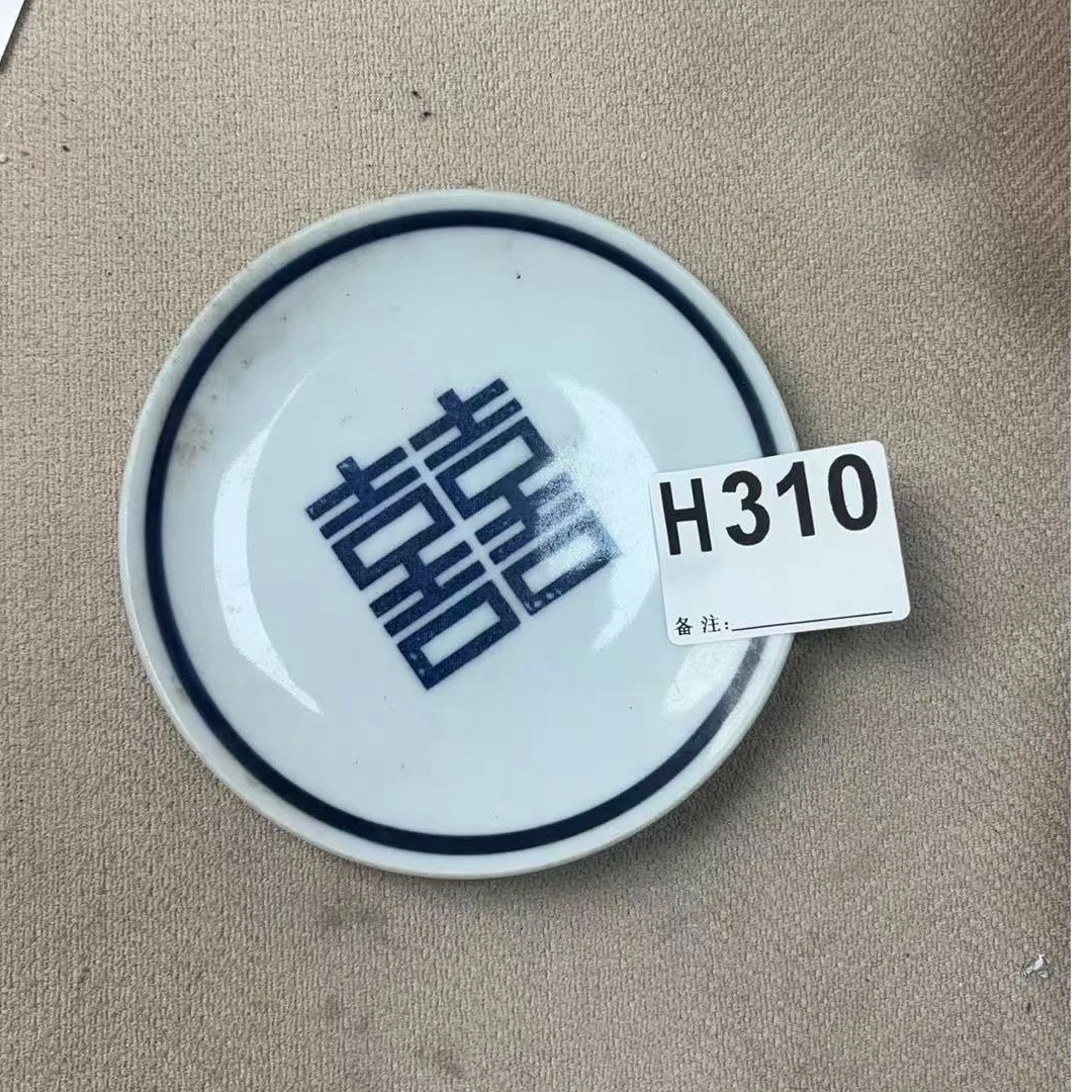 H310盛京文物商店/甄选/一件