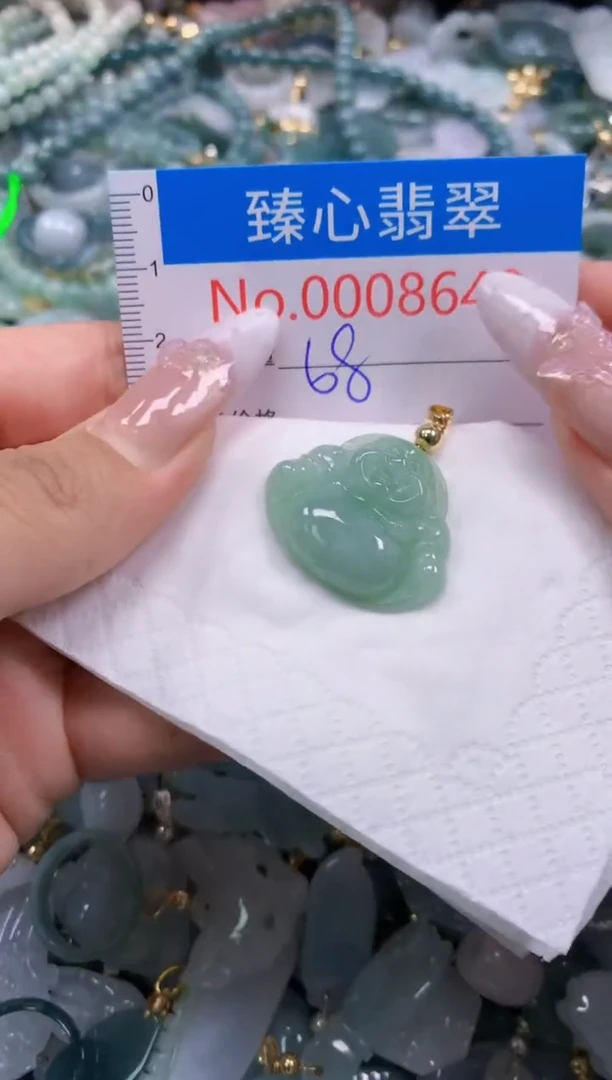 翡翠未镶嵌吊坠(不含链)8642