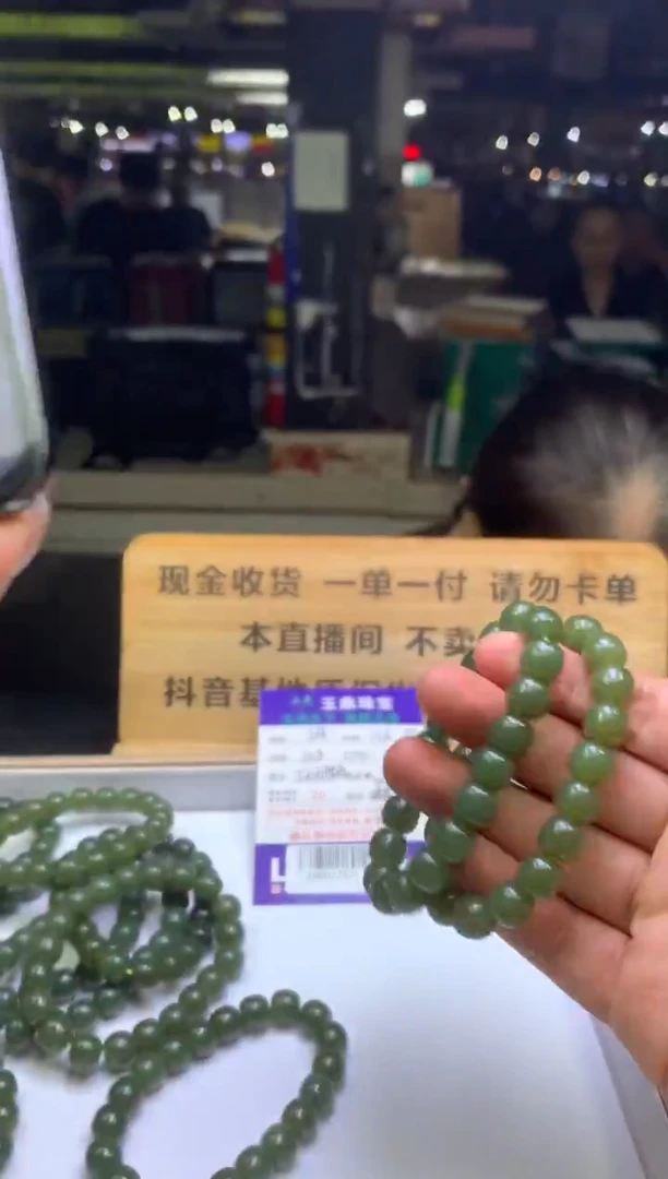 未镶嵌手串和田玉多样性发货发其一-F02022671