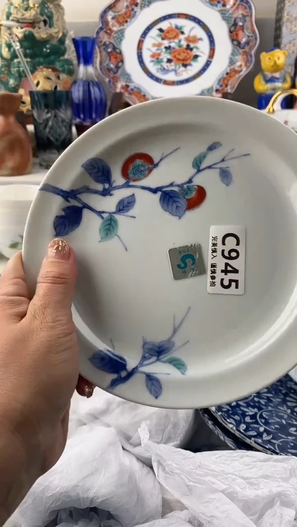 【闪购商品】945