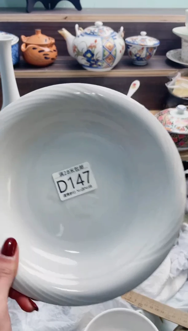 【闪购商品】D147***********