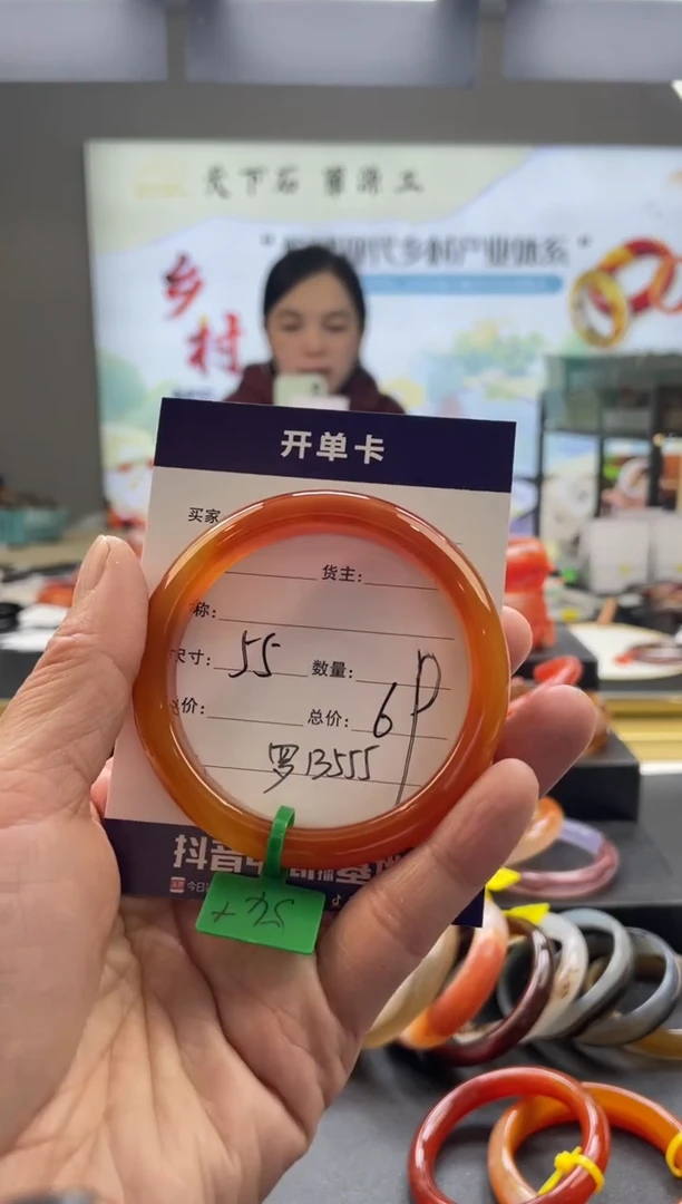 【闪购商品】玛瑙/玉髓手镯未镶嵌罗B555