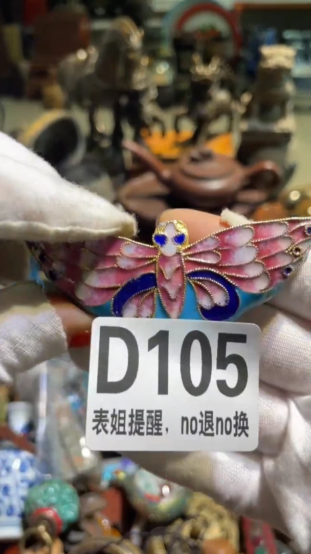 陶瓷滇*表姐直播所见所得