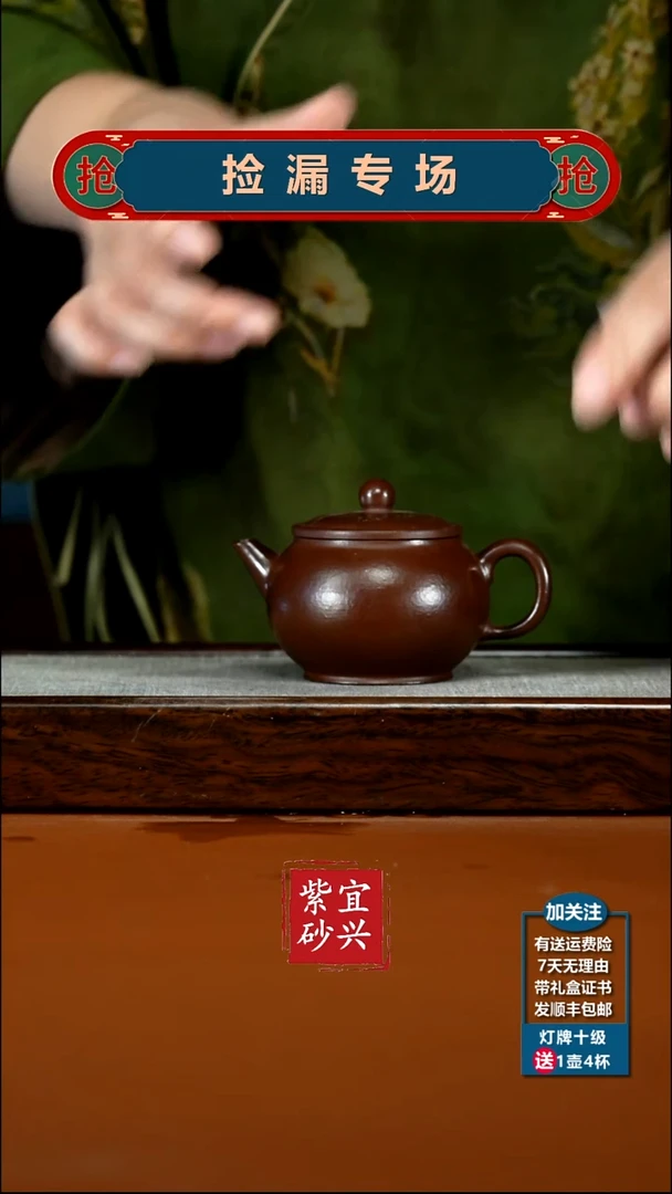 茶壶紫砂赵巧英紫茄泥剑流汉瓦150CC