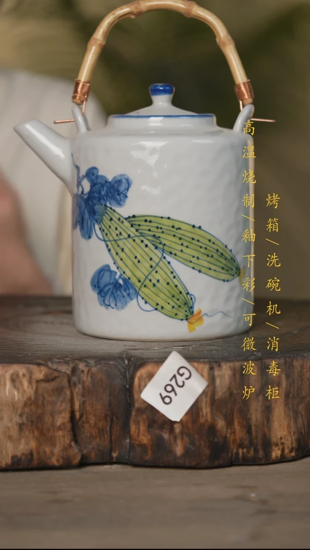 瓷片景德镇高温釉下彩可微波烤箱洗碗机269